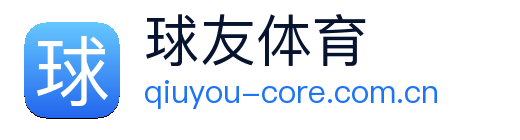 球友体育 logo